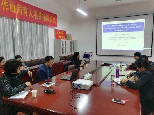 武汉理工大学教授吴兴龙中国地质大学教授郭艳凤做客隆中讲坛