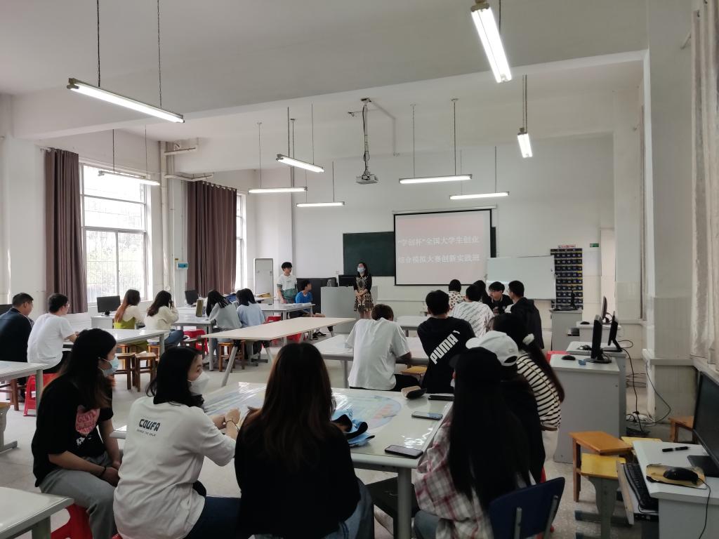 学校“全国大学生创业综合模拟大赛”创新实践班开训