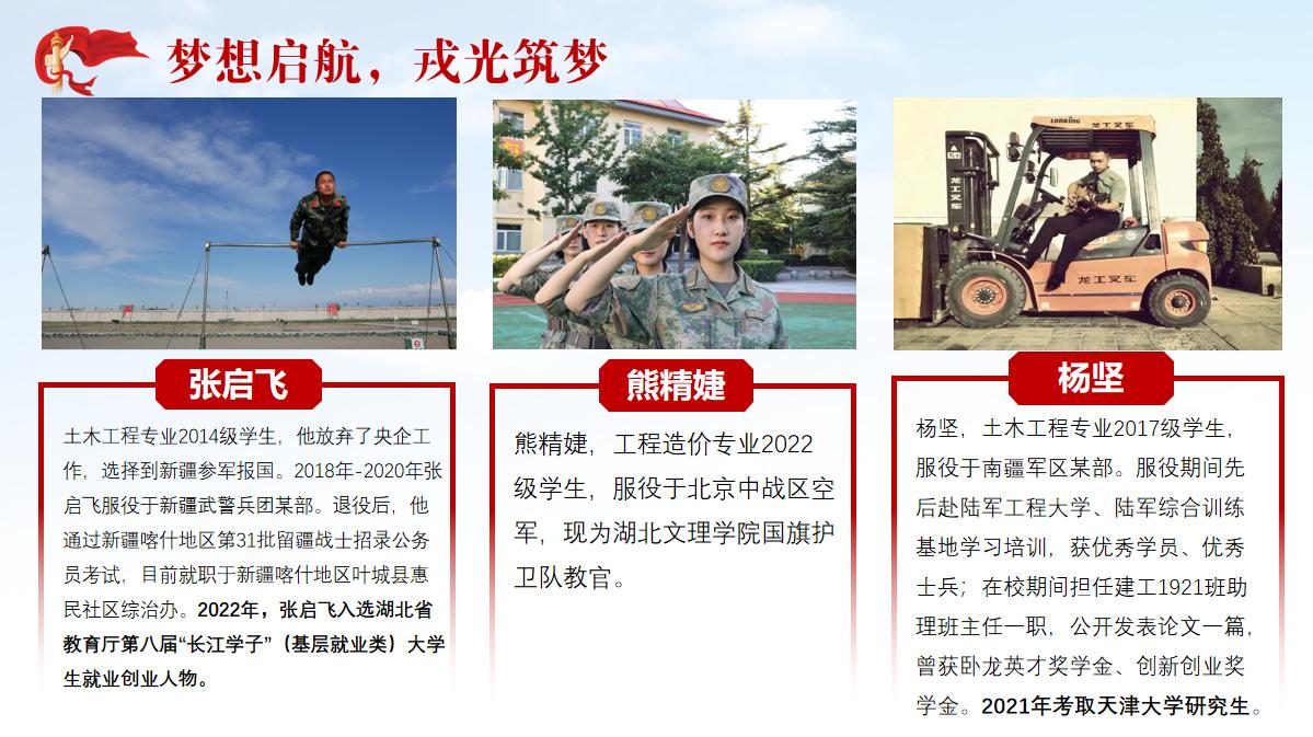 戎光1.jpg 戎光1.jpg