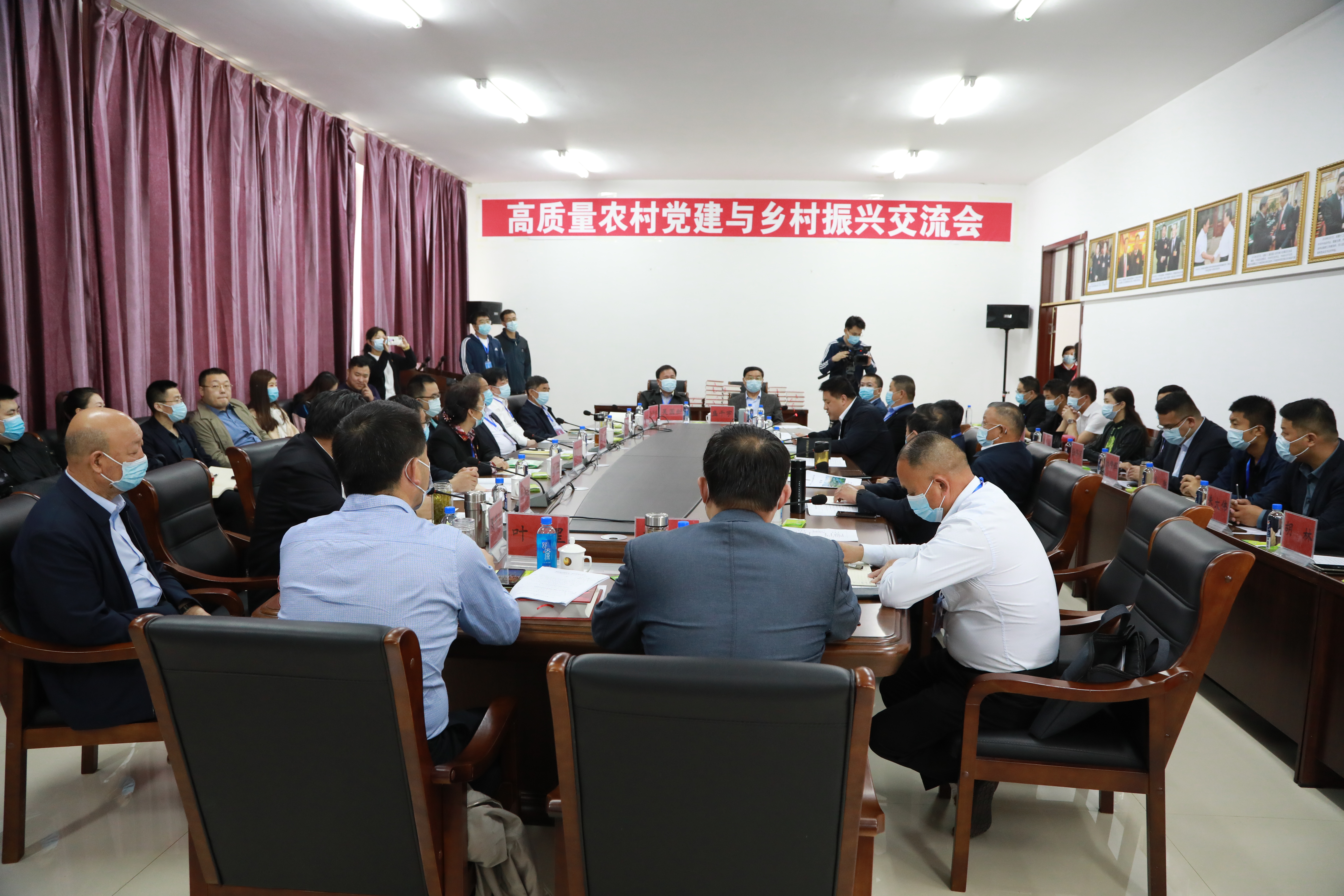 我校组织召开高质量农村党建与乡村振兴交流会