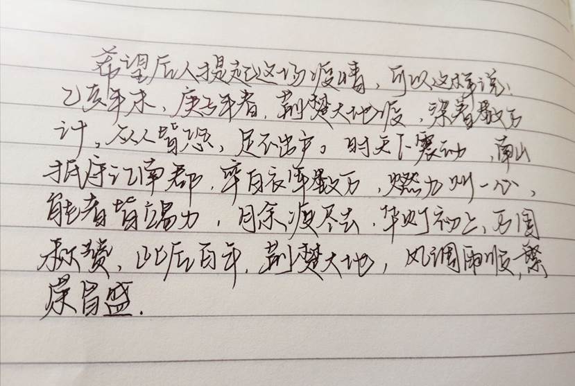 翟学佳书法 翟学佳书法