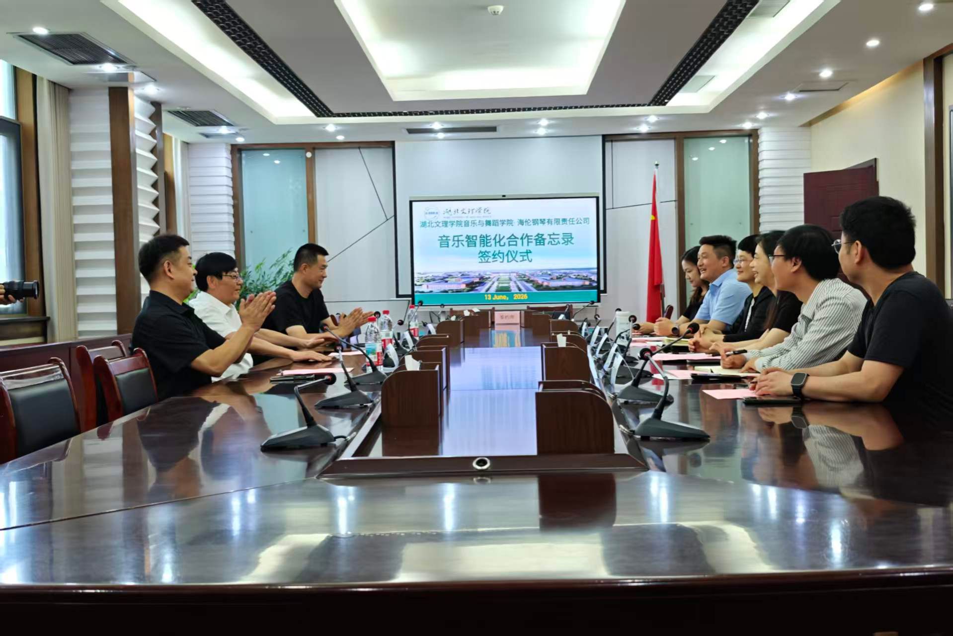 海伦钢琴股份有限公司来校考察交流