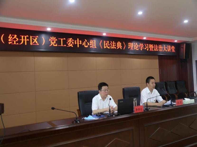 李华义为东津新区做 李华义为东津新区做
