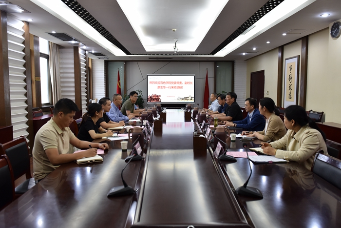 百色学院副校长廖志华来校调研交流